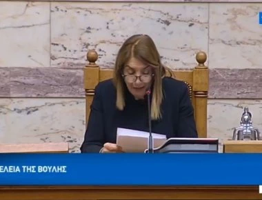 Η ανάγνωση των ονομάτων που αναφέρονται στην δικογραφία της Novartis στην Βουλή (βίντεο)